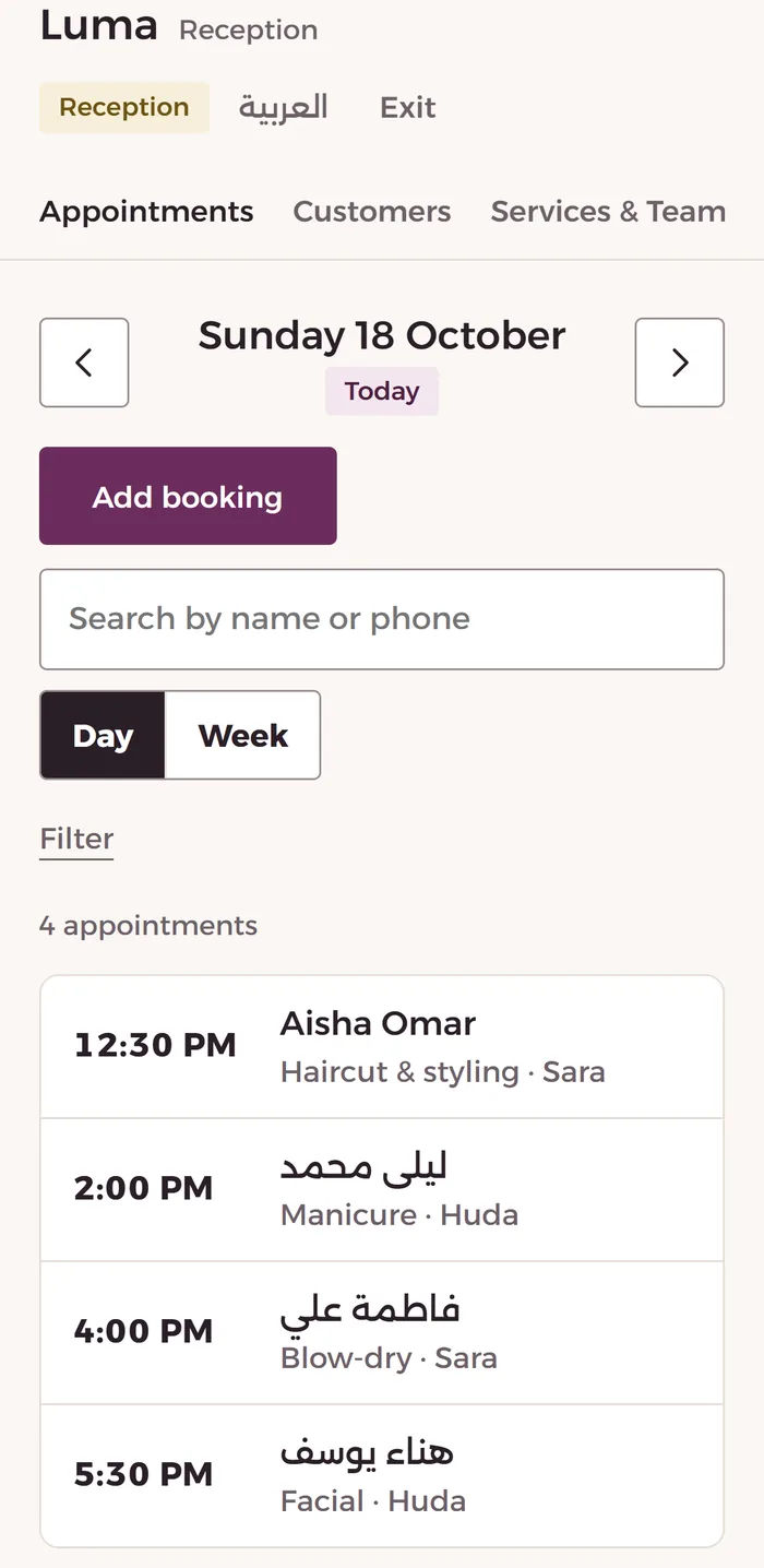 Luma, fictional demo: today's appointments on the reception screen